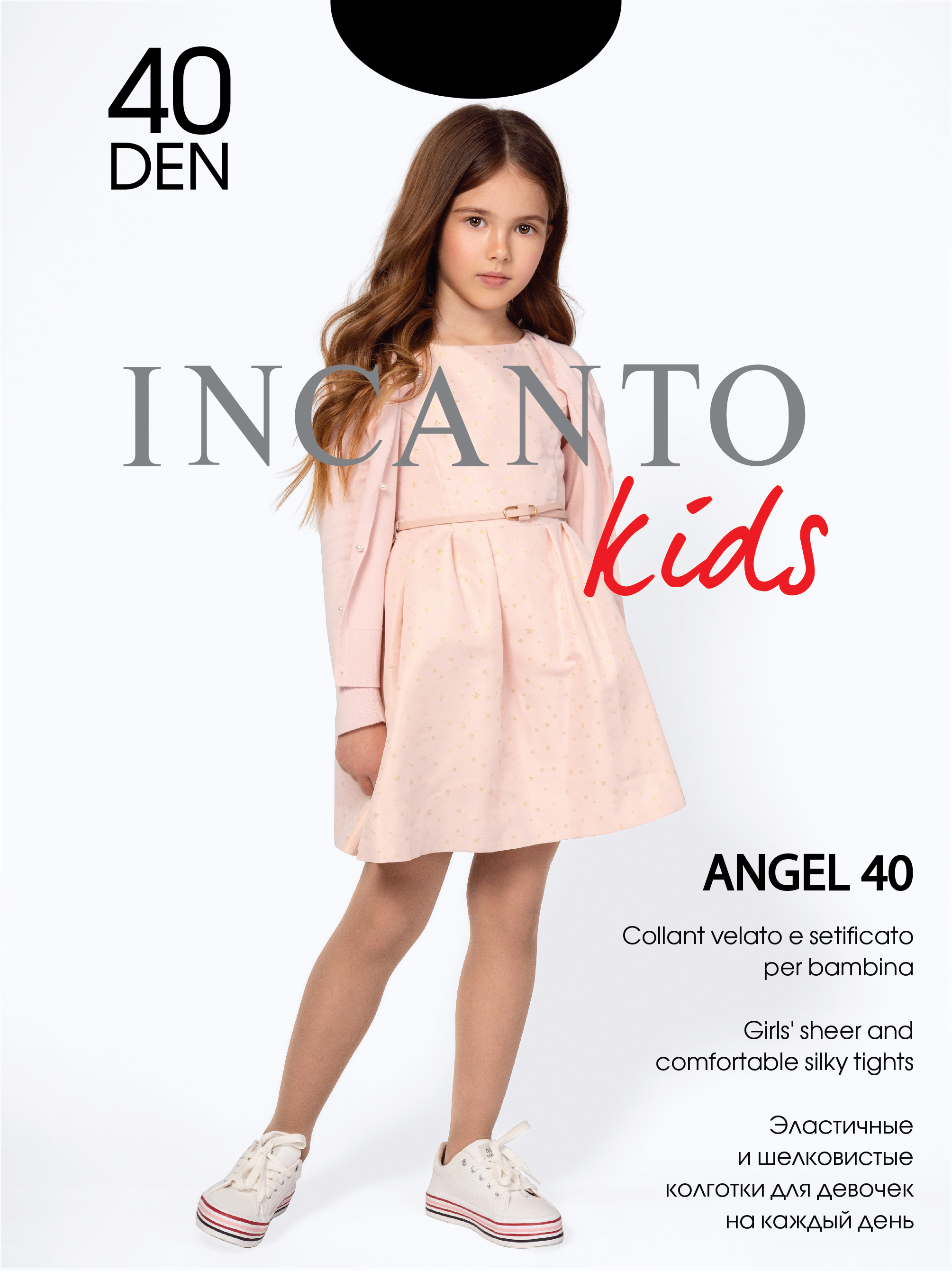 Колготки INCANTO kids Angel_40/nero - фото 1