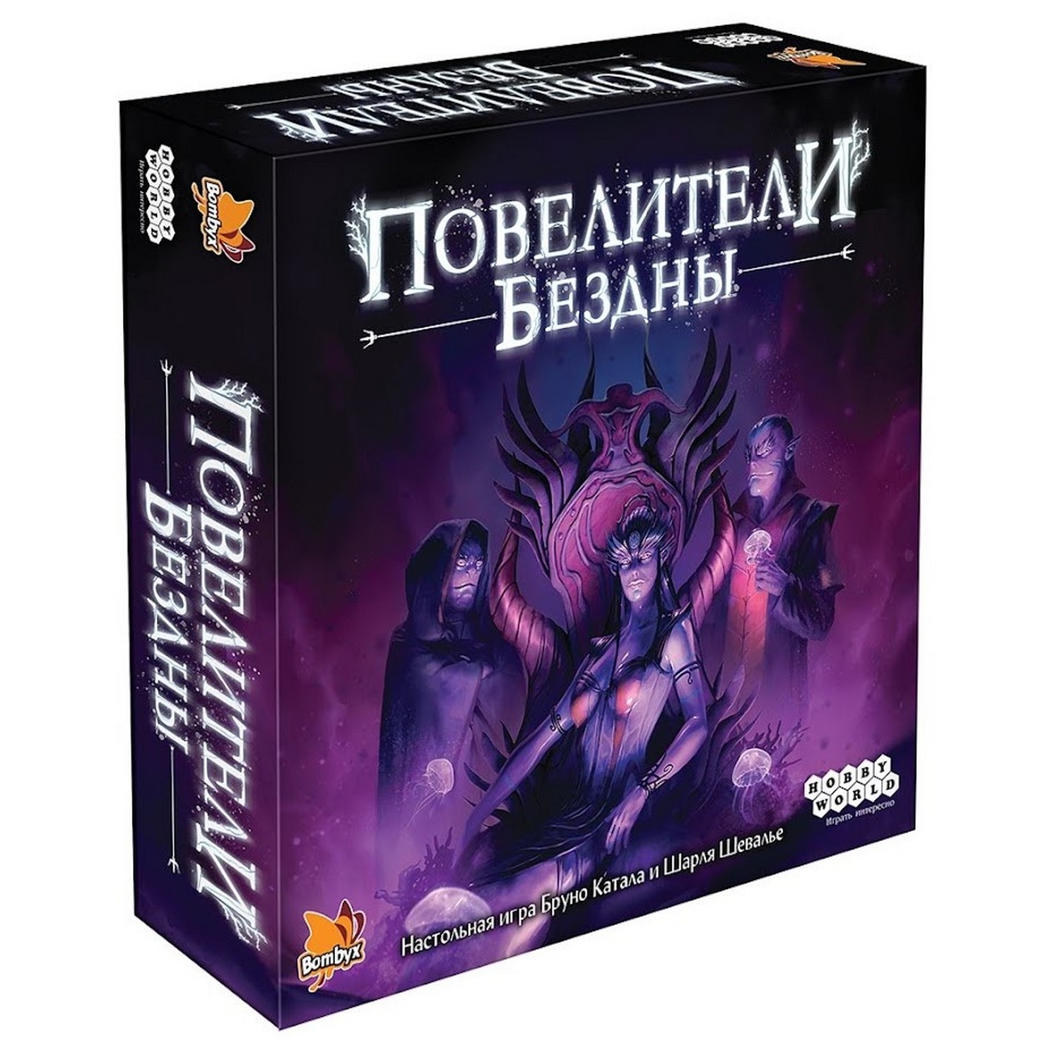 Игра настольная Hobby World Повелители Бездны 915179 - фото 1