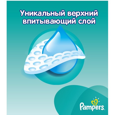 Подгузники Pampers Active Baby-Dry Малая Мега 7-14кг 116шт - фото 6