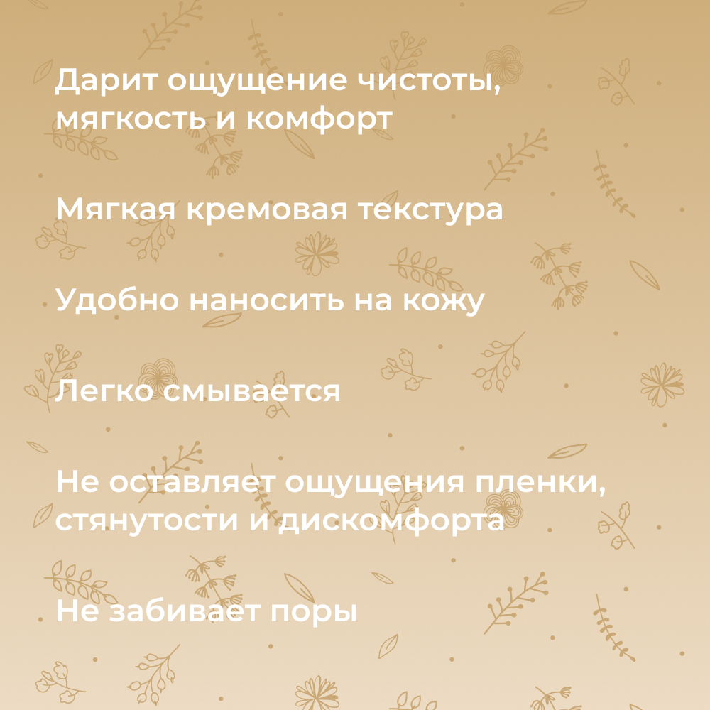 Маска для лица Siberina натуральная «Против воспалений и черных точек» для жирной и проблемной кожи 50 мл - фото 4