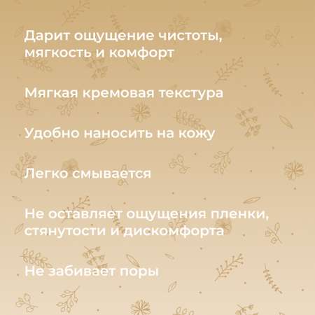 Маска для лица Siberina натуральная «Против воспалений и черных точек» для жирной и проблемной кожи 50 мл