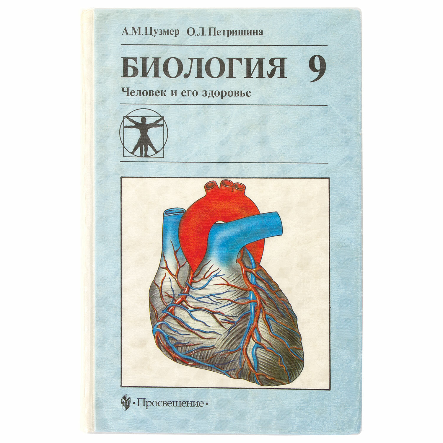 Обложка Пифагор пленка для учебников и книг самоклеящаяся фактурная рулон 45х100 см - фото 10