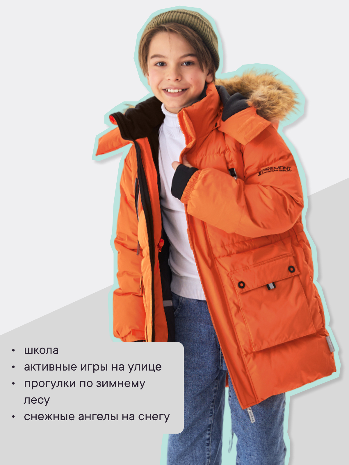 Куртка Premont WP324917ORANGE - фото 16