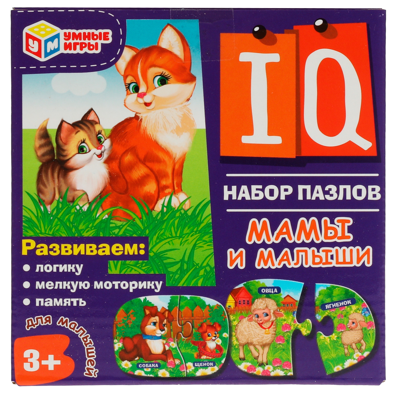 Настольная игра Умные игры IQ-пазл - фото 1