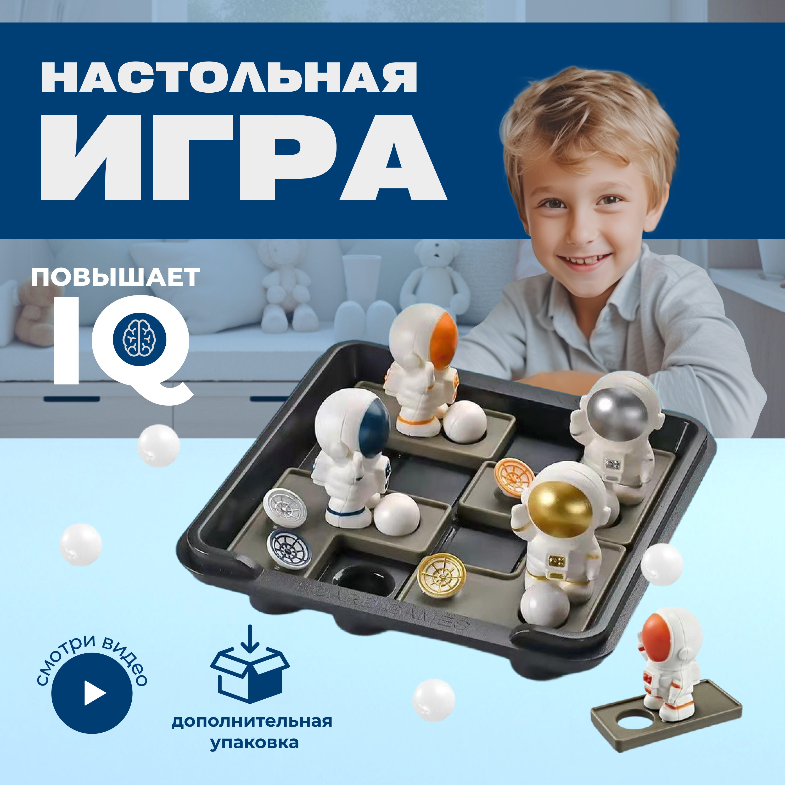 Игра настольная MyMoon Головоломки - фото 2