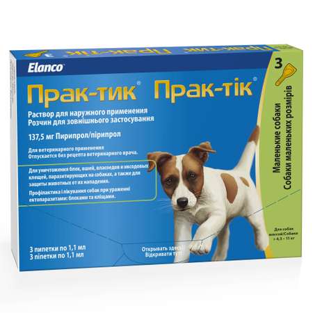 Препарат инсектоакарицидный для собак Elanco Прак-тик раствор 1.1мл 3пипетки