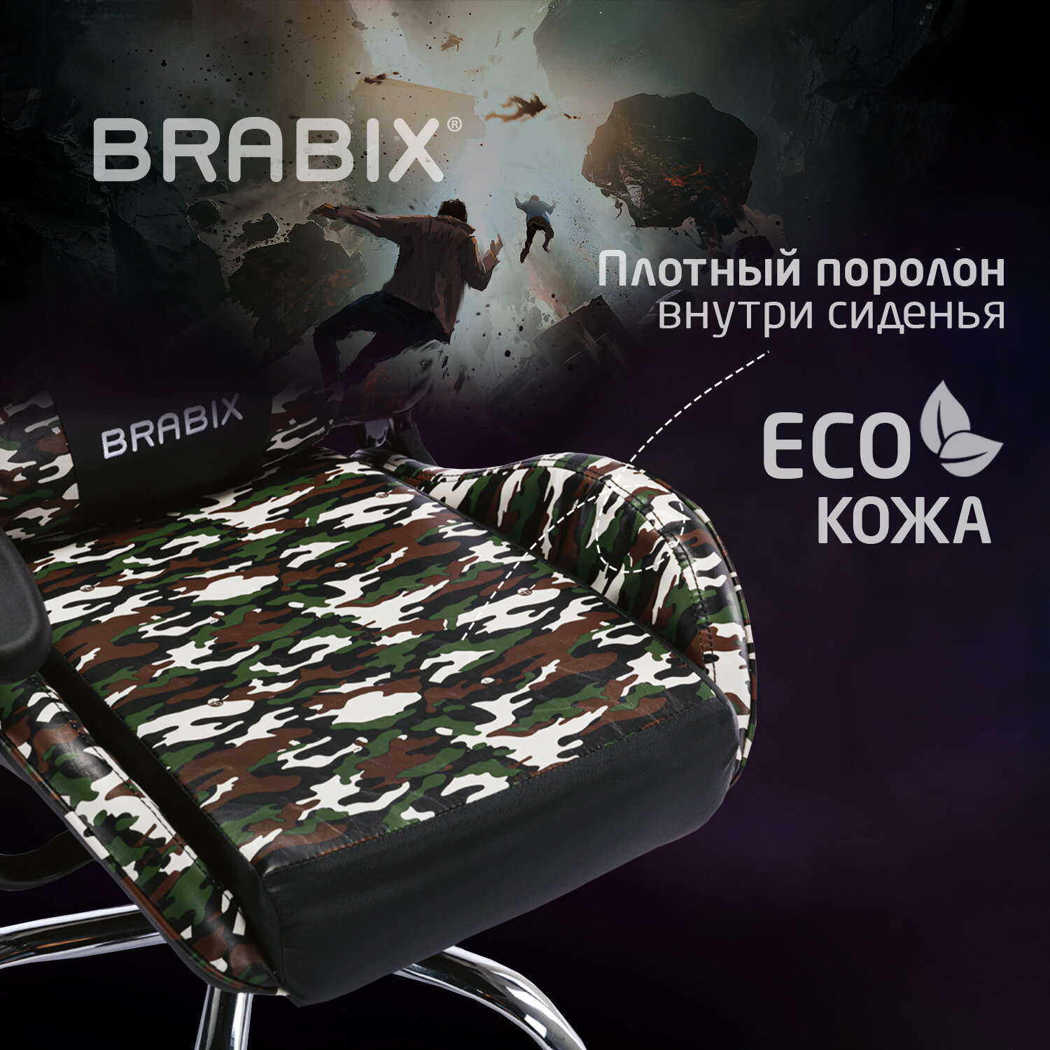 Кресло компьютерное Brabix Игровое офисное Military Gm-140 две подушки экокожа - фото 8