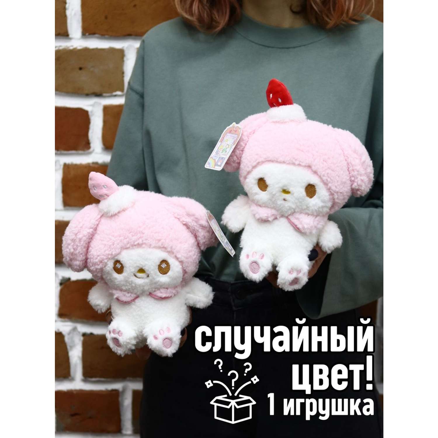 Игрушка мягкая плюшевая iLikeGift Кролик 27 см в ассортименте - фото 1