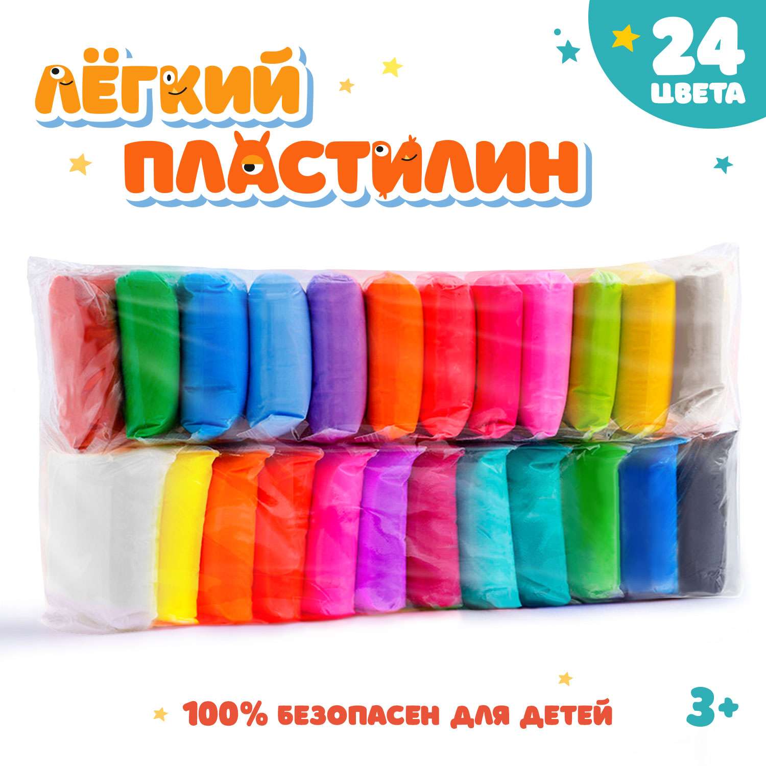 Воздушный пластилин Kiki масса для лепки в пакете 24 цвета - фото 1
