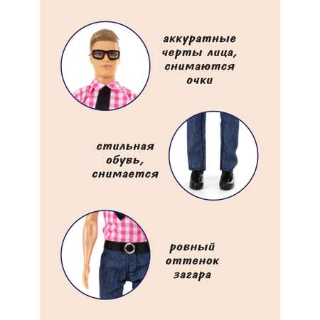 Кукла модельная Veld Co