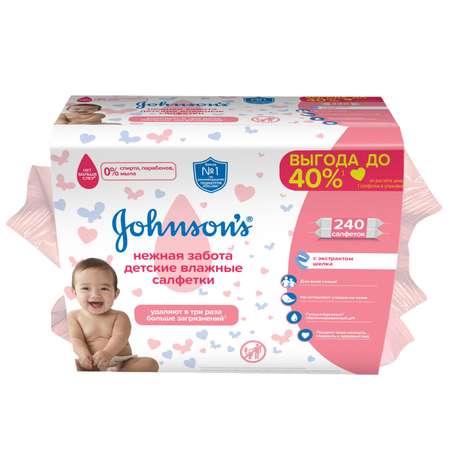 Салфетки Johnson's Нежная забота 240шт 29809