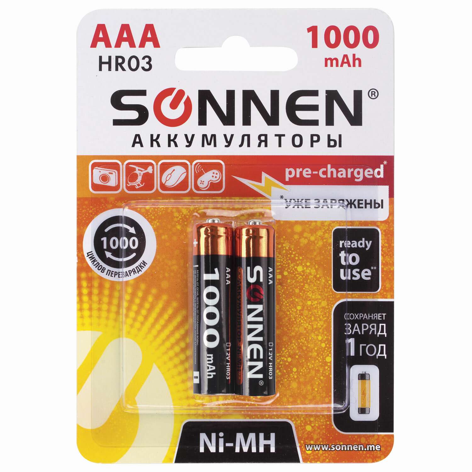 Батарейки Sonnen мизинчиковые ААА аккумуляторные 2 штуки для пульта часов весов фонарика - фото 1