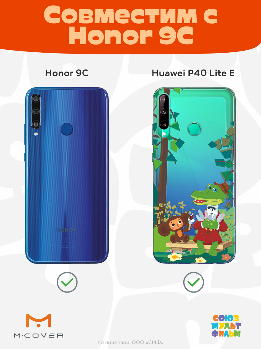 Силиконовый чехол Mcover для смартфона Huawei P40 lite E Honor 9C Союзмультфильм Пятьсот эскимо - фото 4