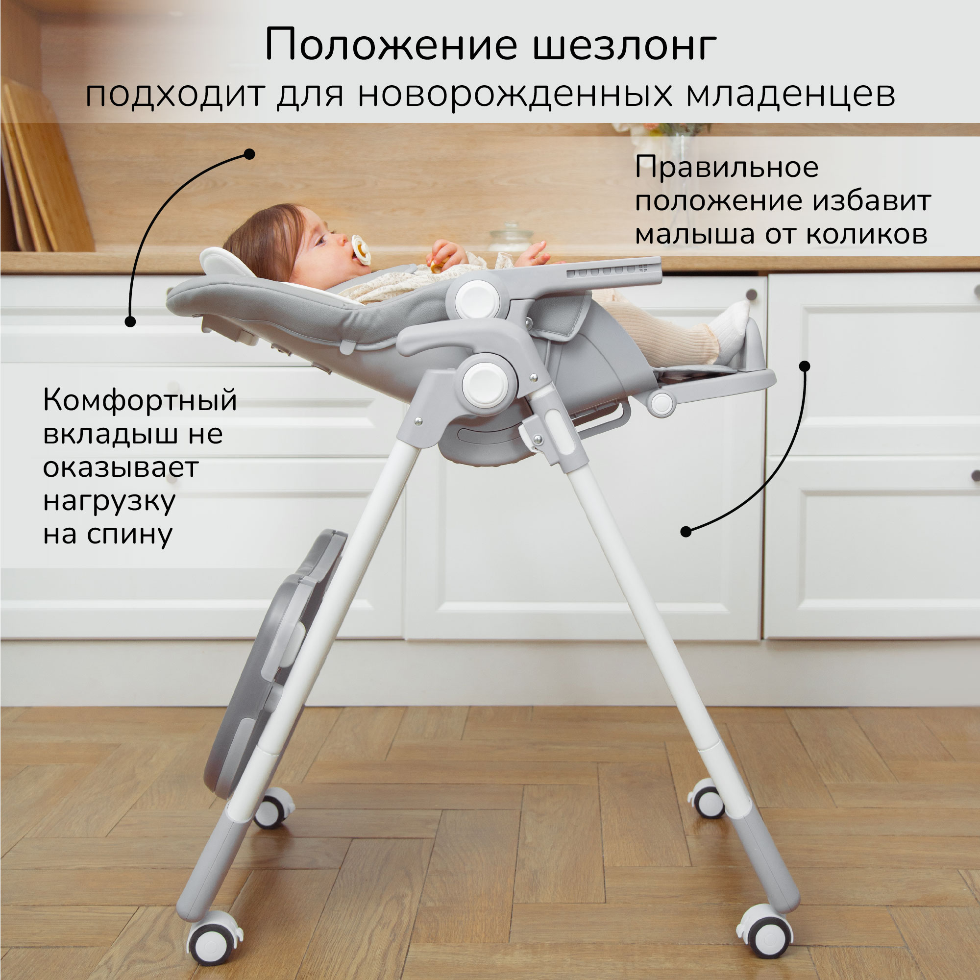 Стульчик для кормления Amarobaby Allure серый - фото 4