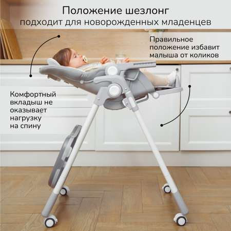 Стульчик для кормления AmaroBaby Allure серый