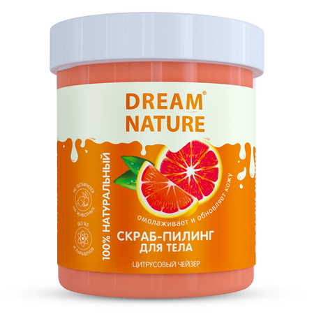 Скраб-пилинг для тела Dream Nature Цитрусовый чейзер 250г