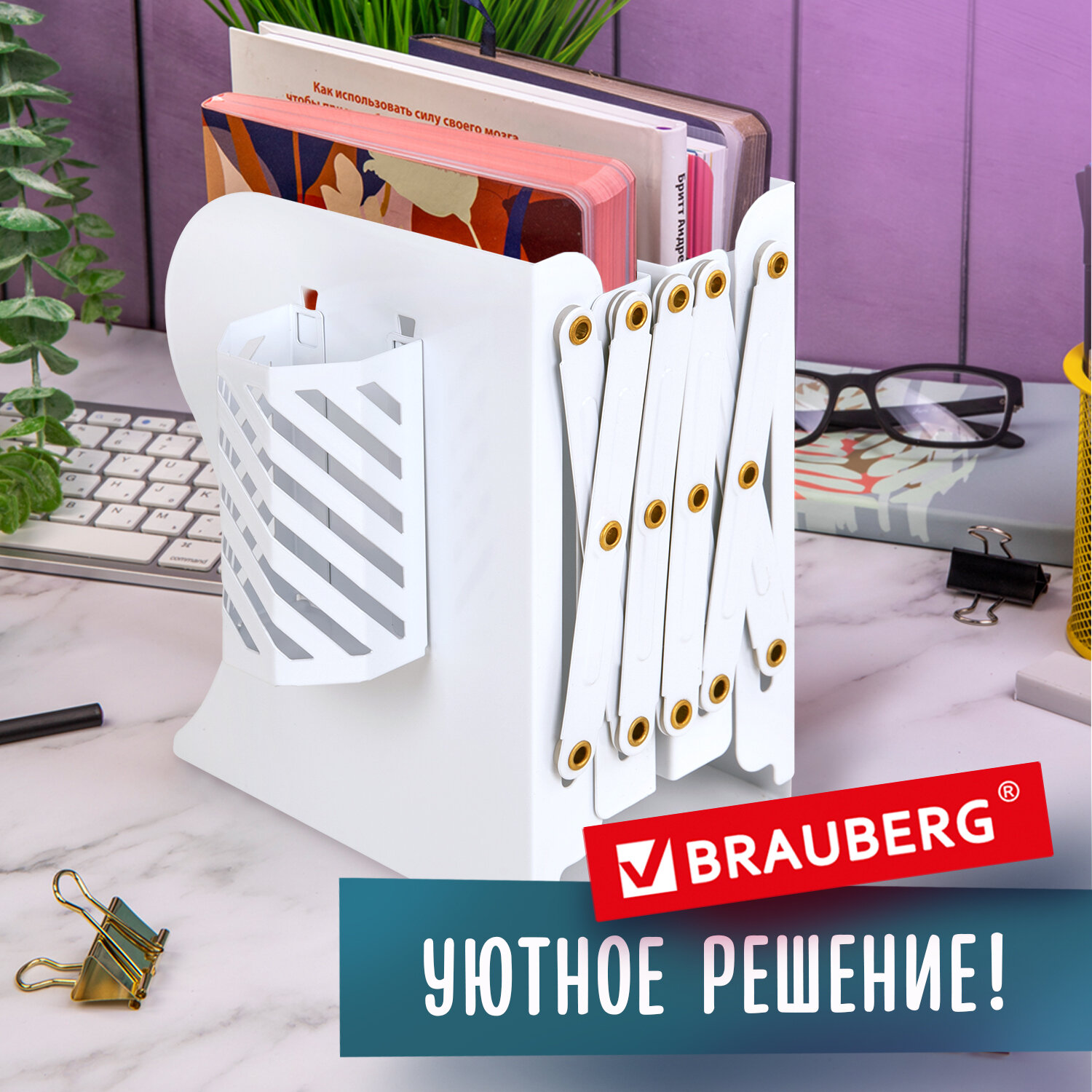 Подставка для книг Brauberg держатель учебников журналов - фото 4