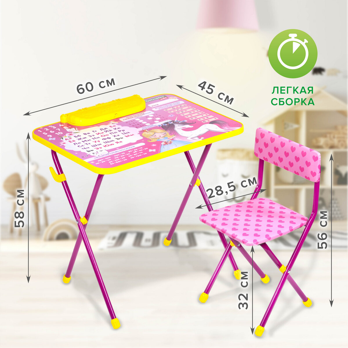 Столик и стульчик детский Brauberg игровой набор для развивающих игр для девочки розовый Принцесса - фото 9
