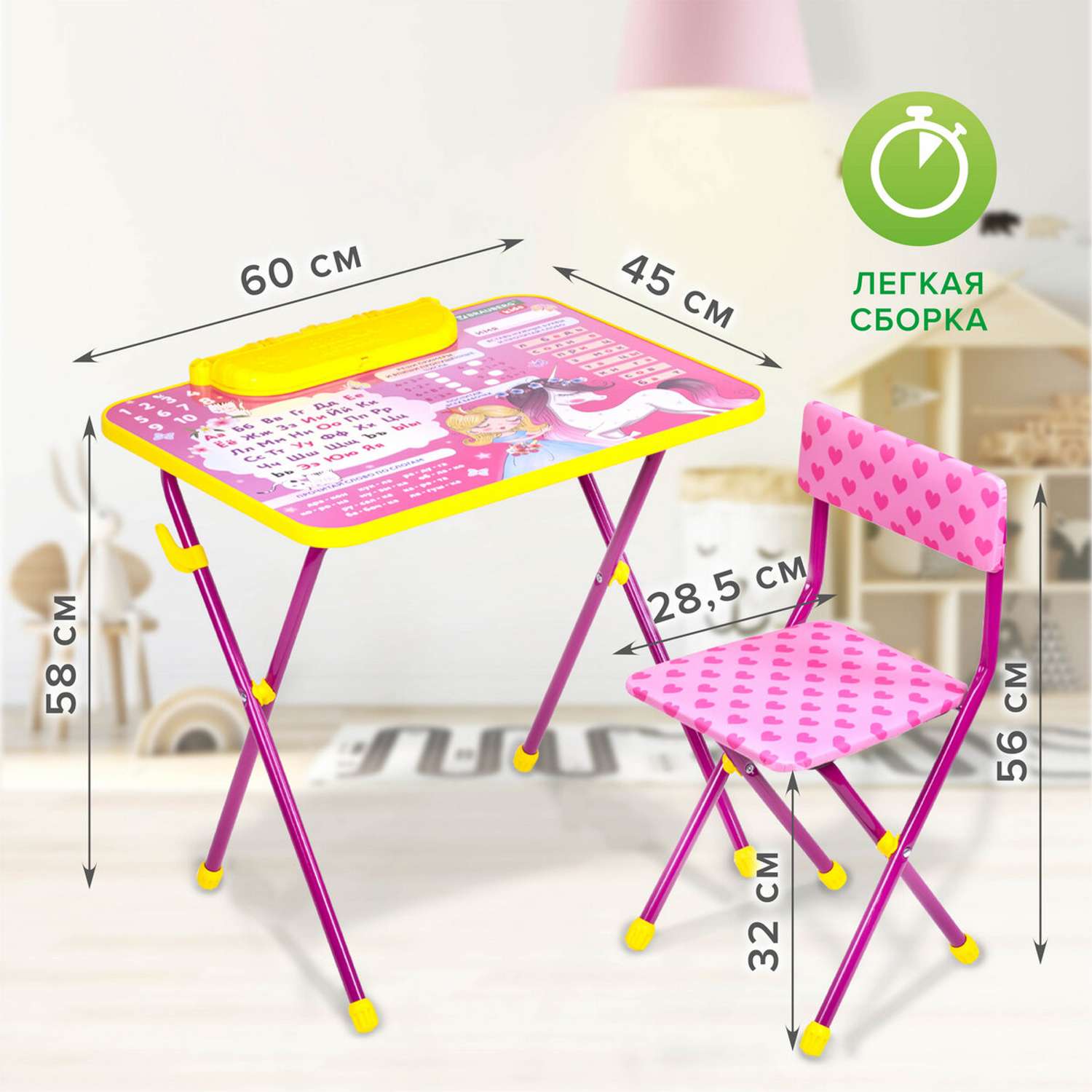 Столик и стульчик детский Brauberg игровой набор для развивающих игр для девочки розовый Принцесса - фото 9
