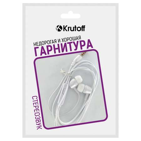 Наушники Krutoff HF-J69 белые