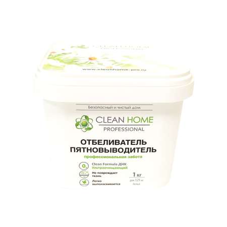 Пятновыводитель Clean Home «экспресс-эффект» 1000г