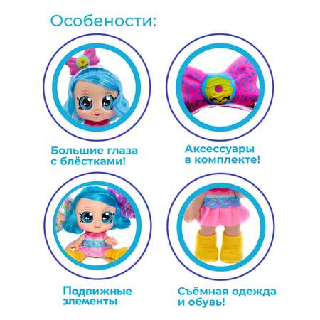 Интерактивная кукла Turbosky Лёлик Шалфейка