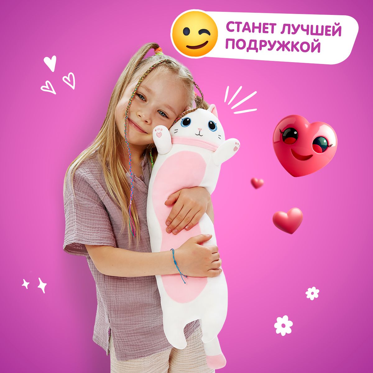 Мягкая игрушка подушка TOTTY TOYS длинный Кот батон Киссандра белый 50 см - фото 4