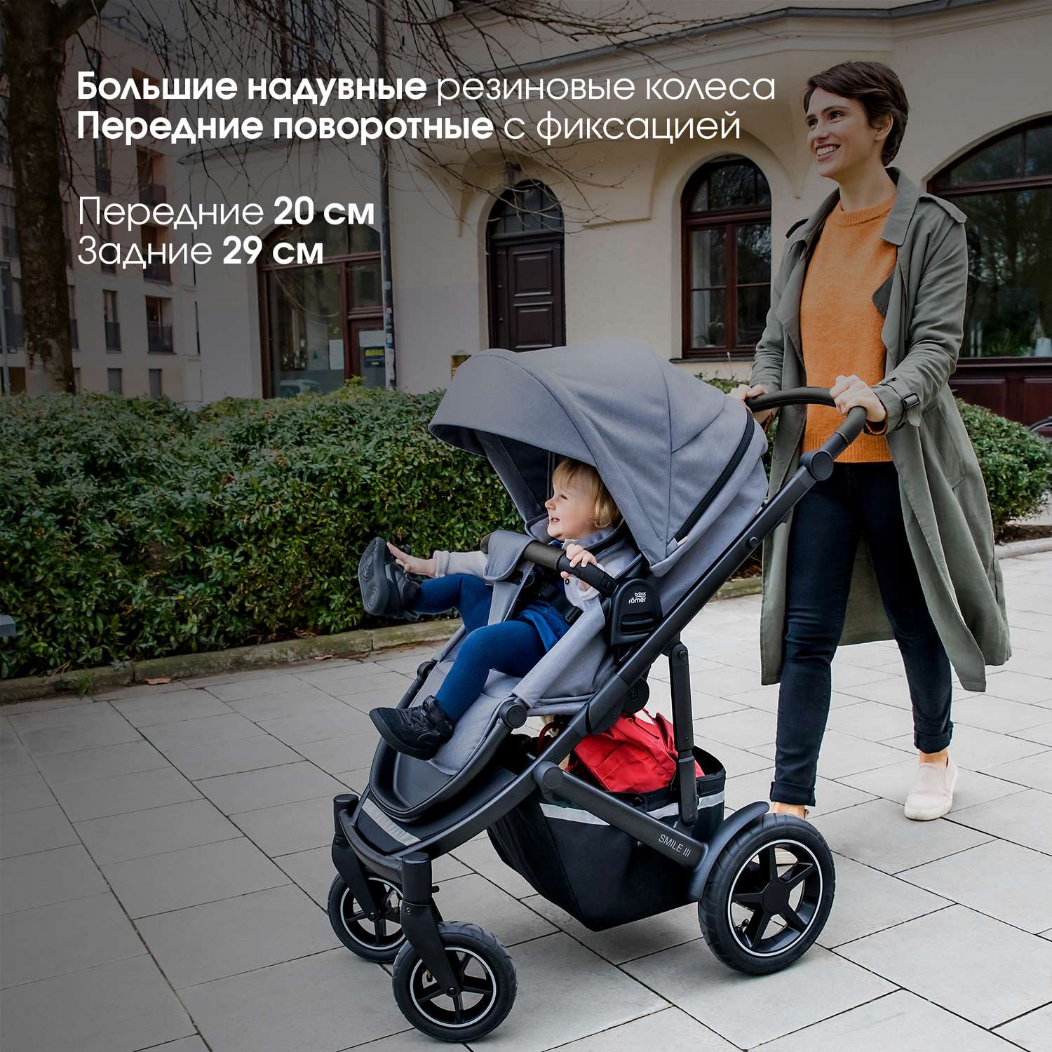 Коляска 2в1 Britax Roemer Smile III Frost grey - фото 12