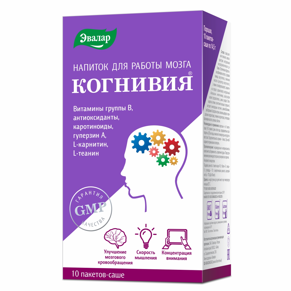 БАД Эвалар Когнивия 10 пакетов-саше купить по цене 884 ₽ в  интернет-магазине Детский мир
