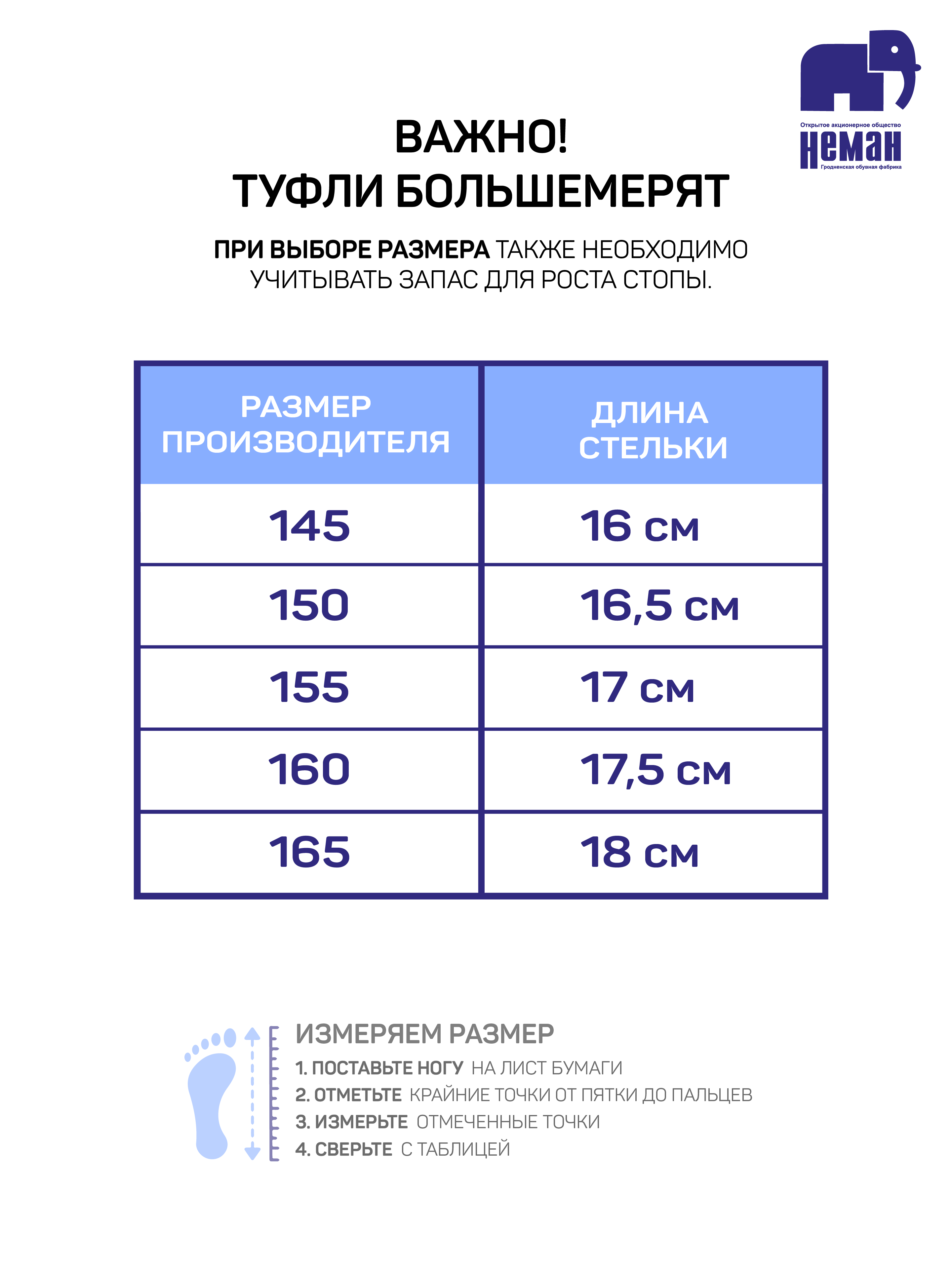 Туфли Неман 31572/пудра - фото 4