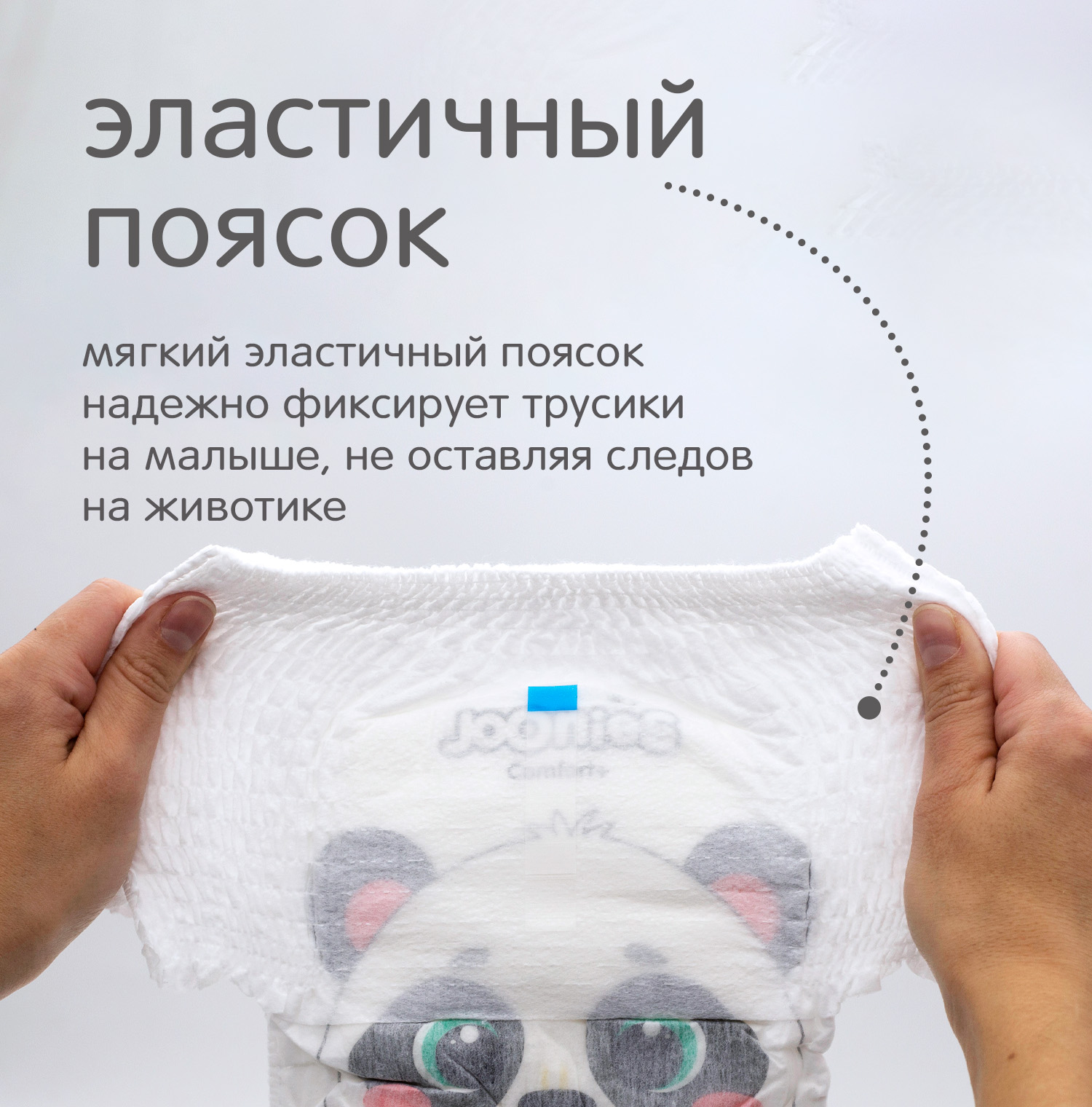 Подгузники Joonies Comfort XL (12-17) 50 шт. - фото 6
