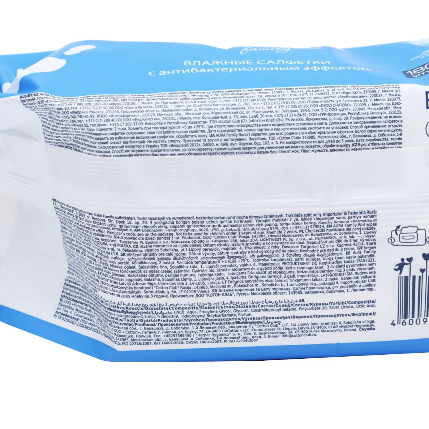 Влажные салфетки AURA Family с антибактериальным эффектом big-pack с крышкой 180шт - фото 2