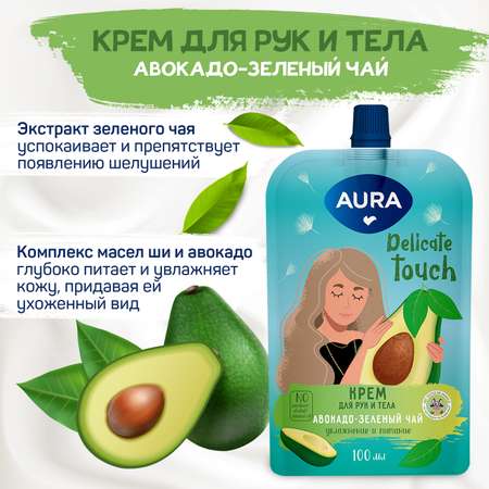 Гель для душа и крем для рук AURA набор