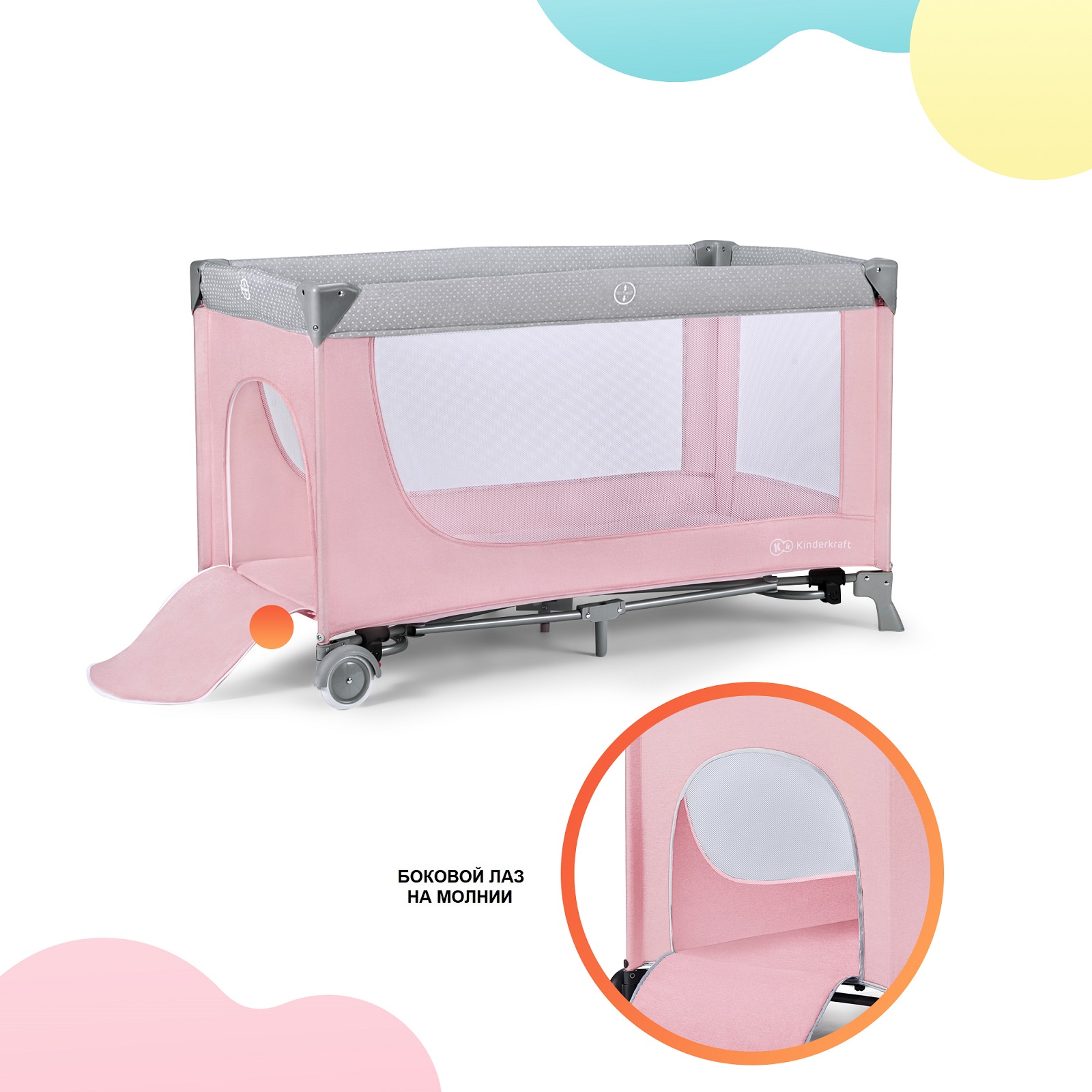 Манеж Kinderkraft Leody Pink с аксессуарами KCLEOD00PNK00AC - фото 9