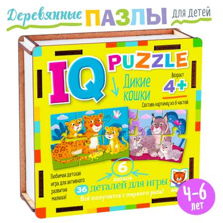 IQ Пазл деревянный АЙРИС ПРЕСС Дикие кошки 36 элементов 3+