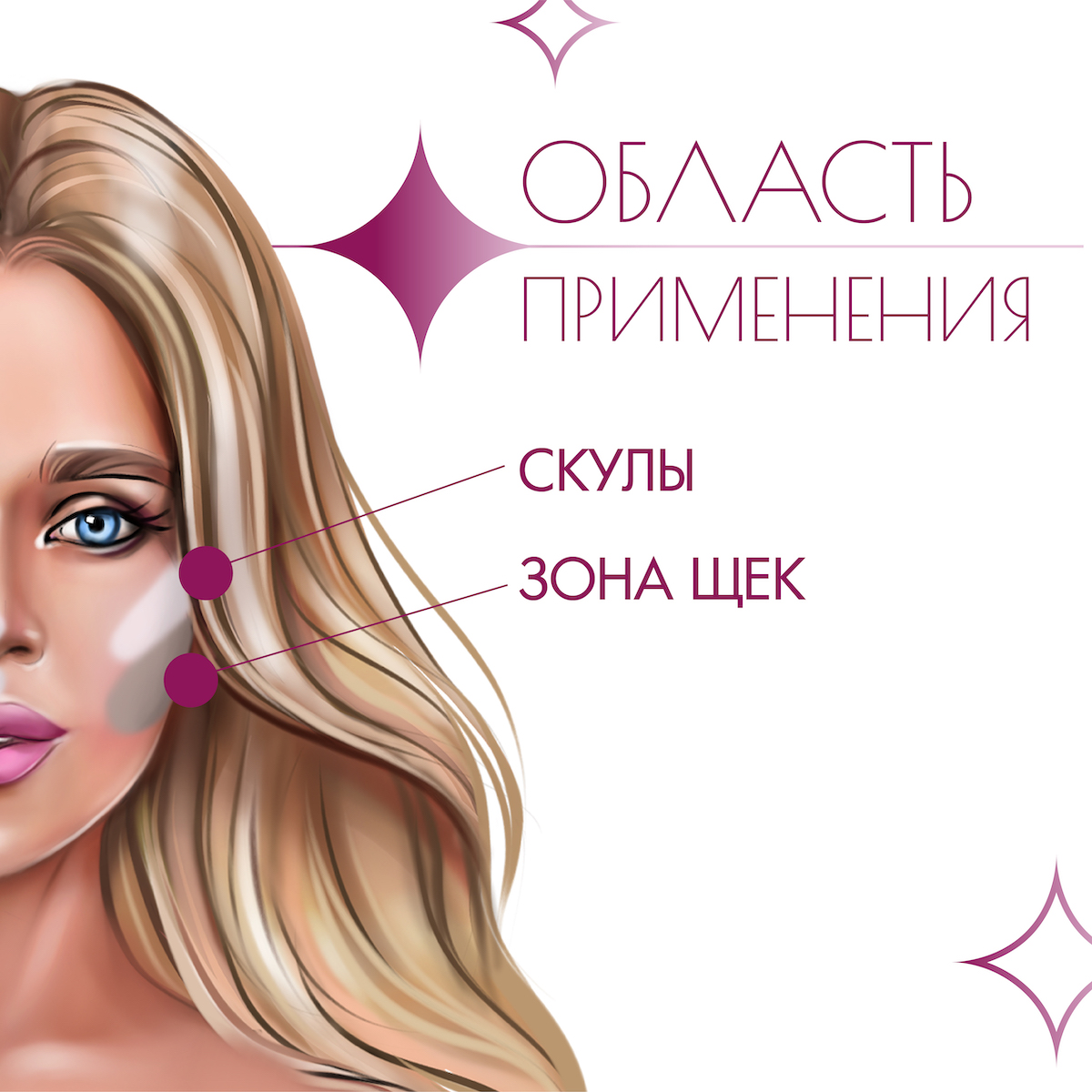 Кисть косметическая Beauty4Life для контуринга лица скошенная - фото 8