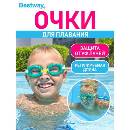 Очки для плавания Bestway Crystal Clear подростковые Голубые