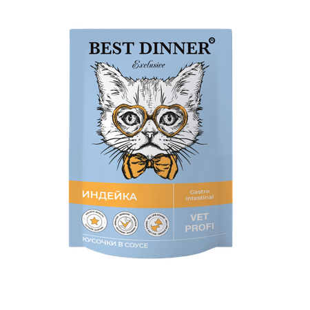 Корм для кошек Best Dinner 85г Exclusive Vet Profi Gastro Intestinal кусочки в соусе с индейкой