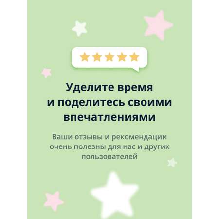 Трафареты для ногтей Pink Up French manicure 30 шт