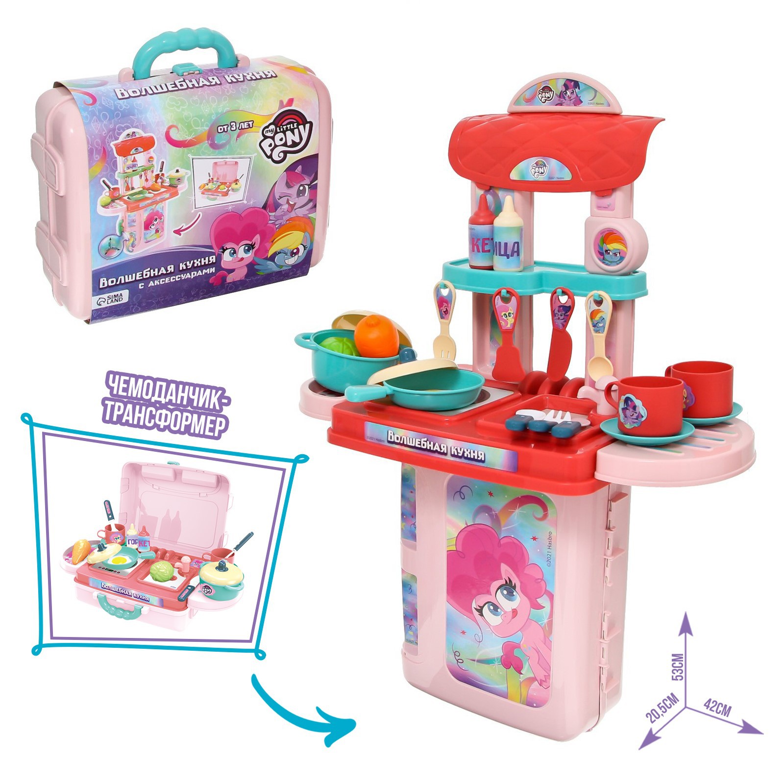 Игровой набор Hasbro «Волшебная кухня My Little Pony» - фото 7