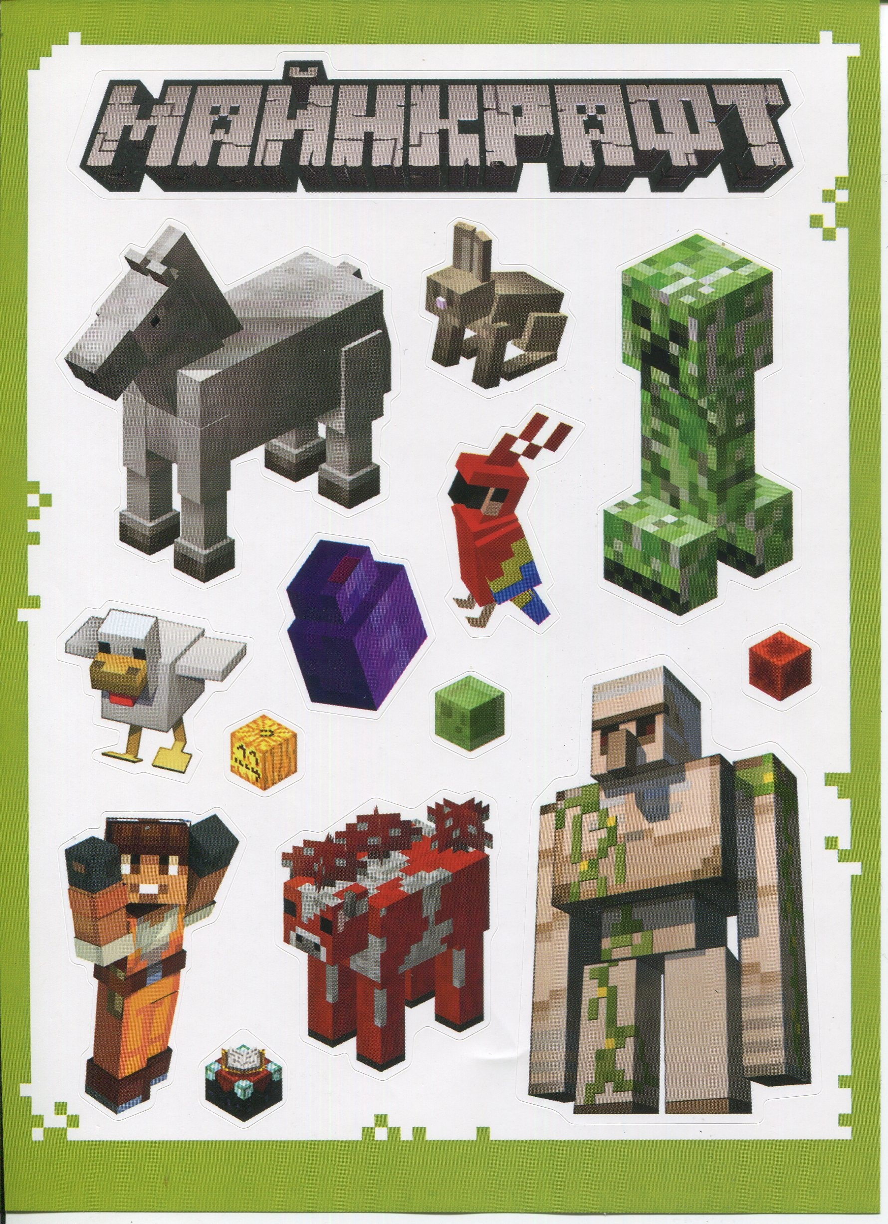 Комплект журналов Minecraft с вложениями - наклейки 4/22 + 5/22 + 6/22 Майнкрафт для детей - фото 3
