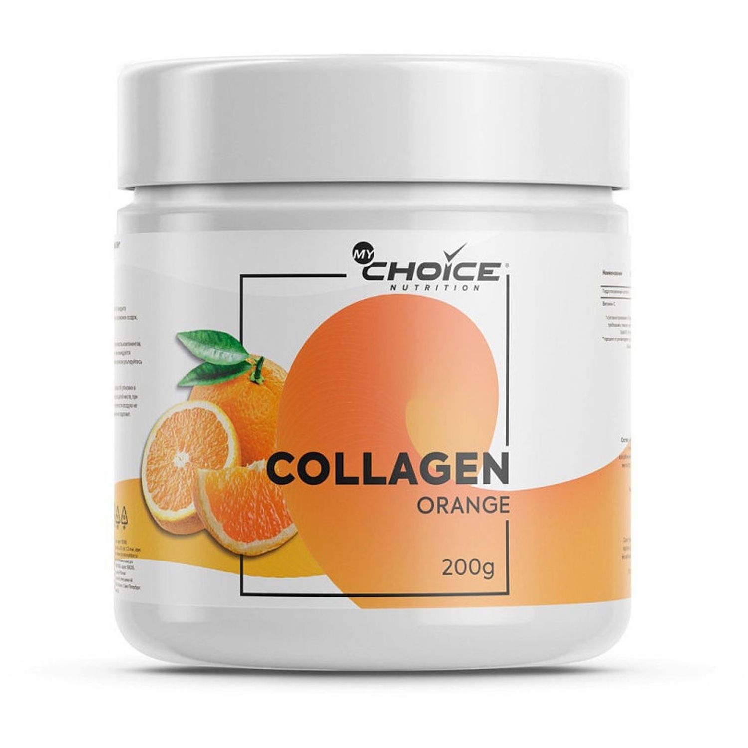 Напиток растворимый MyChoice Nutrition Collagen апельсин 200г - фото 1