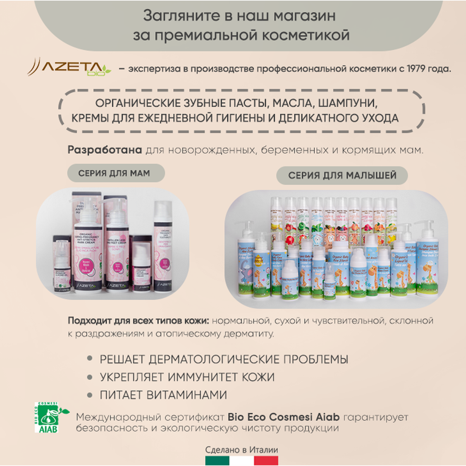 Бутылочка для кормления paomma Anti-colic 0+ (Mum-effect) 240 мл - фото 11