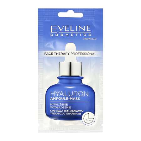 Маска для лица EVELINE Face therapy professional с гиалуроновой кислотой 8 мл