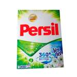 Стиральный порошок Persil Автомат 450 г