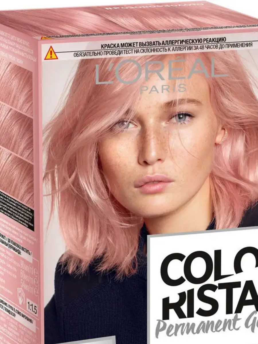 Краска для волос LOREAL COLORISTA оттенок розовое золото - фото 1