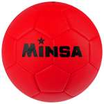 Мяч футбольный MINSA размер 5 цвет красный