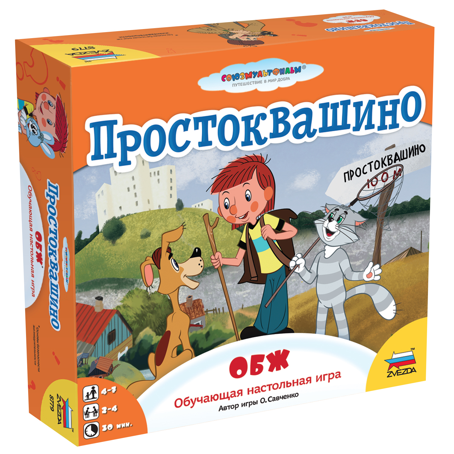 Настольная игра Звезда Простоквашино ОБЖ купить по цене 789 ₽ в  интернет-магазине Детский мир