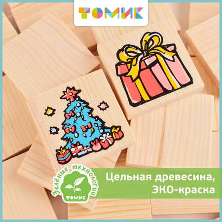 Настольная игра Томик Лото \"Новогоднее\" 25 деталей