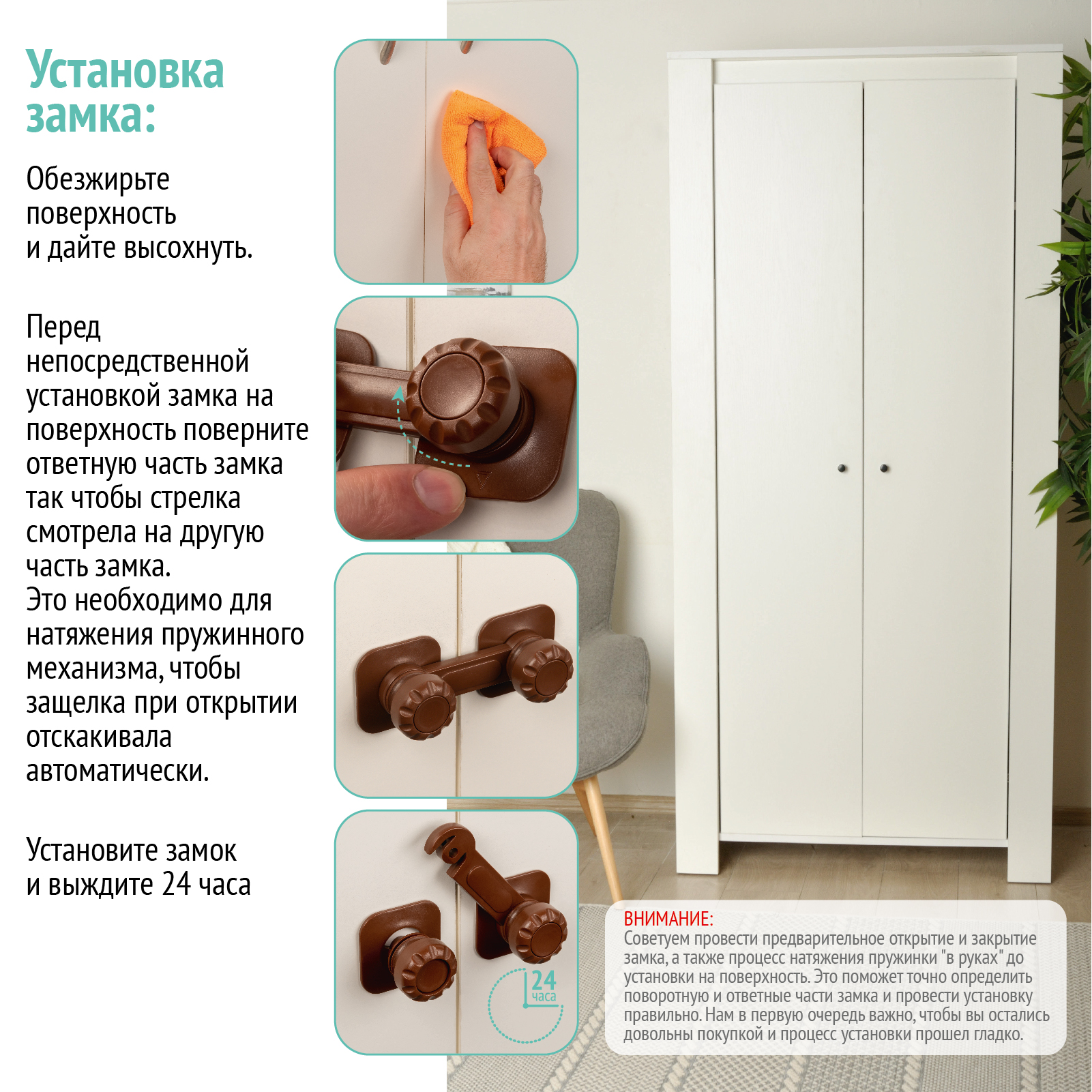 Блокиратор для дверей и ящиков LolUno Home baby 8 шт - фото 3